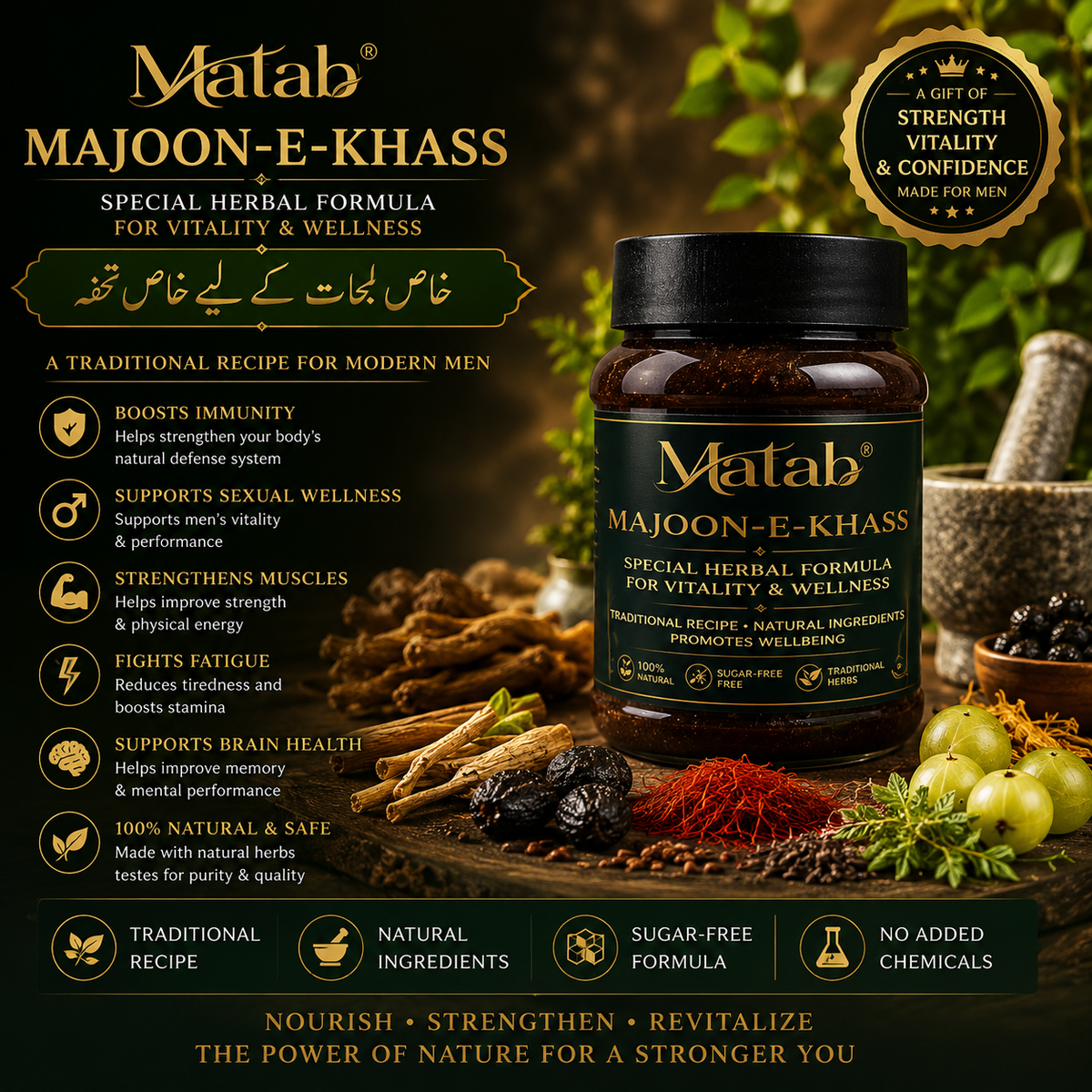majoon e khass by matab